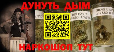 спайс Малоярославец