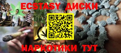 COCAINE Мариинск