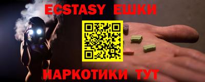 COCAINE Мариинск