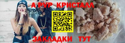 прущая мука Малгобек