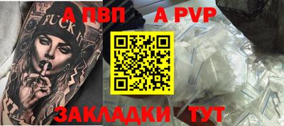 прущая мука Малгобек