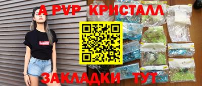 mdma Можайск
