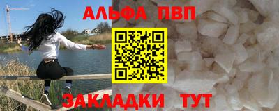 прущая мука Малгобек