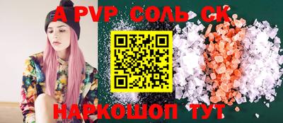 прущая мука Малгобек