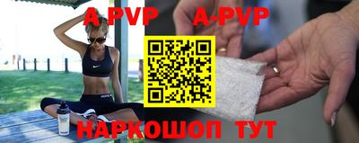 спайс Малоярославец