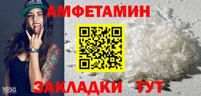 COCAINE Мариинск