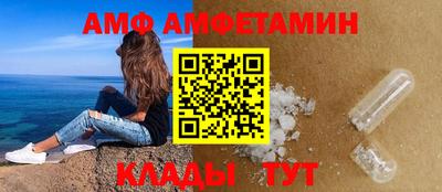 спайс Малоярославец