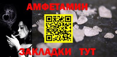 спайс Малоярославец