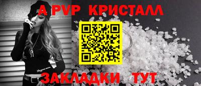 спайс Малоярославец