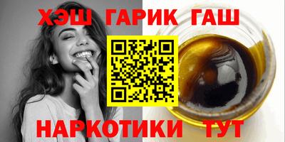 спайс Малоярославец