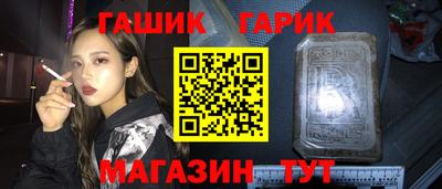 спайс Малоярославец
