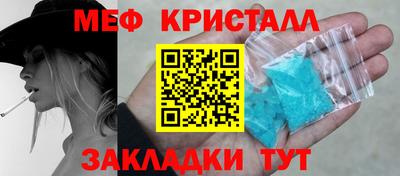 прущая мука Малгобек