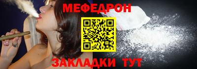 прущая мука Малгобек