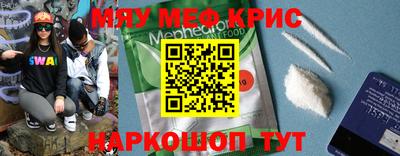 прущая мука Малгобек