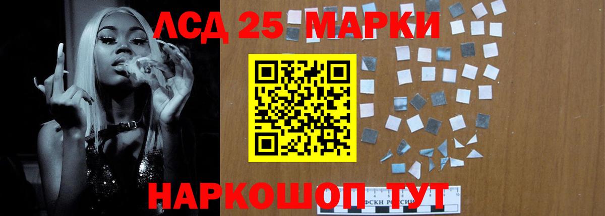 LSD-25 экстази ecstasy  ЛСД экстази  Домодедово  Лсд 25 экстази кислота  Вход с VPN 