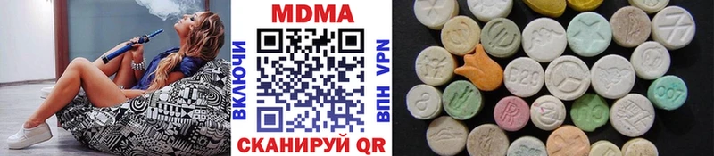 МДМА кристаллы  Домодедово 