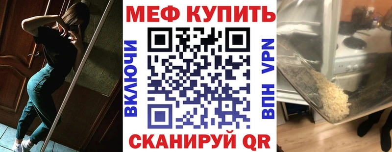 хочу наркоту  Домодедово  МЕФ 4 MMC 