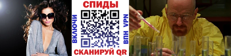 МЕТАМФЕТАМИН витя  Домодедово 