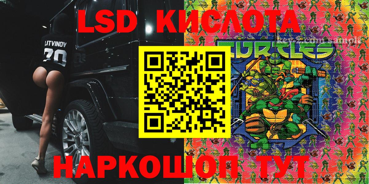 Наркотические марки  закладки  Домодедово  Наркотические марки 1,5мг  Наркотические марки 1,5мг  Вход с VPN 
