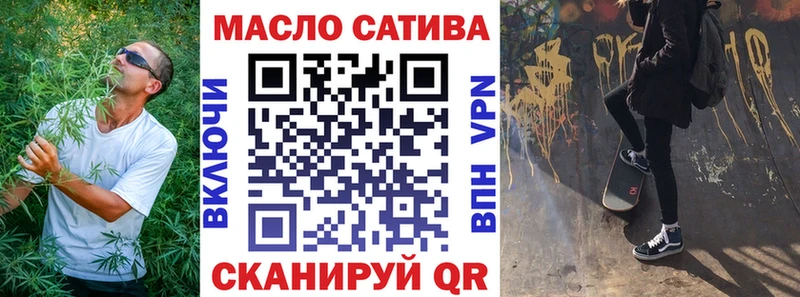 где продают Домодедово Дистиллят ТГК гашишное масло