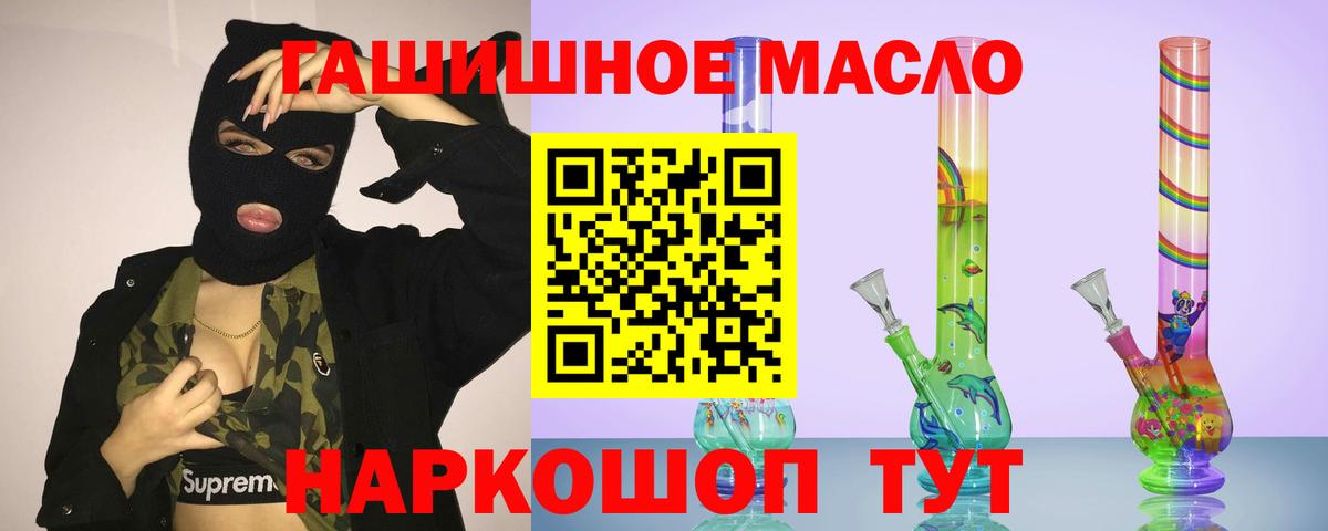 Домодедово  ТГК концентрат  как найти наркотики  Дистиллят ТГК концентрат  Вход с VPN 