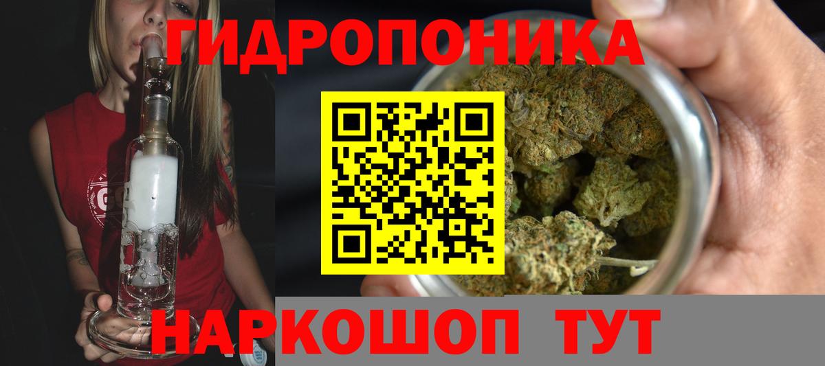Домодедово  МАРИХУАНА конопля  Шишки марихуана тримм  Вход с VPN  Конопля Amnesia  Бошки марихуана Ganja 